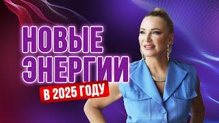 ТОП 3 ВЕЩИ, КОТОРЫЕ НУЖНО СДЕЛАТЬ В 2025 ГОДУ 