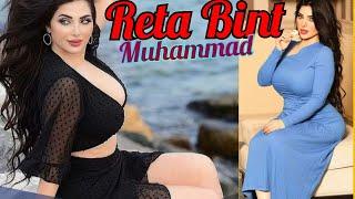 Reta Bint Muhammad Bio - wiki | Instagram Star | Boyfriend | Unknown facts....