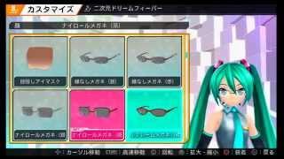 【Project DIVA F 2nd】  All Songs and Modules　