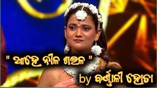 "Ahe Nila Saila " Song by Barnali Hota II Bharat ka amrit kalash II #odisha #odia #folksong #bhajan