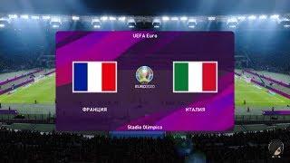 PES 2020 | France - Italy | Euro 2020 | Full Match