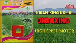 KISAN KING KK-16 BATTERY SPRAYER UNBOXING