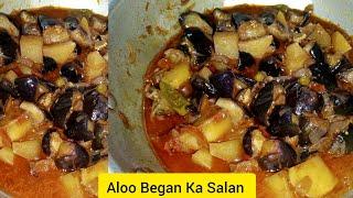 Aloo Baingan Ka Mazedar Salan Recipe By Masara Kitchen - Baingan Aloo Ka Salan 