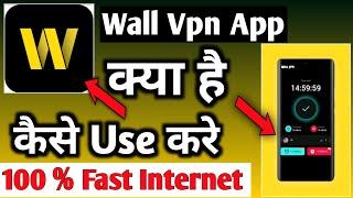 Wall Vpn Fast Web Proxy|Wall Vpn App|Wall Vpn App Kaise Use Kare|How To Use Wall Vpn App