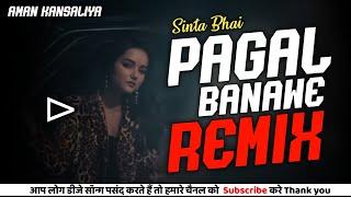 Pagal Bnawe ! Sinta Bhai ! Hard Bass ! New Haryanvi Dj Song Ft. Dj Aman Kansaliya 2024