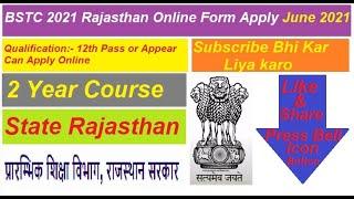 BSTC Rajasthan 2021 | Teacher Course | Primary School Course predeled  D.El.Ed BSTC COURSE