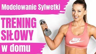 MODELOWANIE SYLWETKI | TRENING SIŁOWY W DOMU