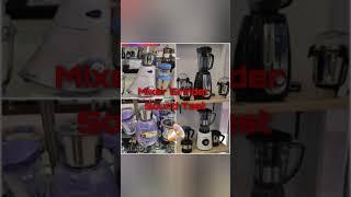 Mixer Grinder Sound Test | Preethi Lavender 600W | Preethi Blue Leaf 750W | Bosch 750W | Bosch 1000W