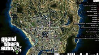 КАК УСТАНОВИТЬ НОВУЮ СПУТНИКОВУЮ КАРТУ В GTA 5 / 16K Satellite Map + Radar map / КАРТА И РАДАР ГТА 5