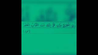 kushada rizq ki dua bimari se shifa ki dua #rizqkawazifa #bimarisyshifa