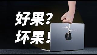 超值苹果摆烂记-Macbook Pro 2021 14寸标配【值不值得买第531期】