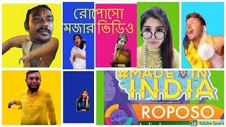 Roposo Video || Best funny new Latest Roposo video|| Roposo comedy video 2020