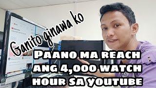 Paano makuha ang 4k watch hour sa youtube | How to reach 4,000 watch hours on youtube