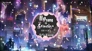 Horang Suwolga - 호랑 수 월가 (ToTo Remix) | Nhạc Hàn Hay Nhất (Tiger My Love OST)