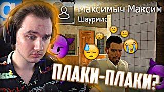  КАК УНИЧТОЖИТЬ ЛЮБОЙ БИЗНЕС в Garry's Mod [Dark Rp]