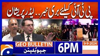 Trouble for PTI - Ali Amin Gandapur's statement!! | Geo News 6 PM Bulletin | 9th September 2024