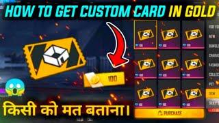 How To Get Custom Room Card In Gold Free Fire // Free Fire Custom Card In Gold // #7PerfectGaming