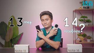 Redmi Note 13 Pro+ vs Note 14 Pro+ review