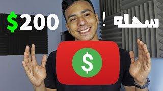 استراتيجية خارقه! الربح من الانترنت عبر اختصار الروابط 200$ في الاسبوع