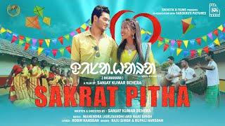 Sakrat Parab (Makar Parab 2025) | DISHAHARA Movie Song | New Santali Movie 2025 | Abkash & Urmila