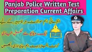 Panjab Police preparation 2025 l Pakistan Current Affairs