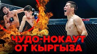 Руслан ШАМШИЕВ (Кыргызстан) vs Муроджон АНОРБОЕВ (Узбекистан) / ММА СЕРИЯ-45
