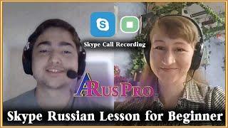 Russian Tutor Teaches Online | One-on-one Skype Lesson for a Beginner - Speaking Practice