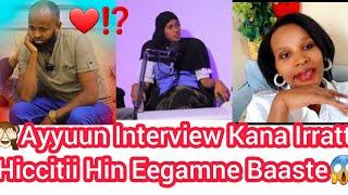 ⁉️Ayyuun Interview Irra Utuu Jirtuu Hiccitiin Ammas Harkaa Bahe Wayi Carraa Saide