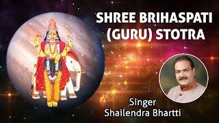 Shri Brihaspati (Guru) Stotram | Powerful Mantra | बृहस्पति कवच स्तोत्र | Shailendra Bhartti