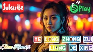 DJ Ye Kong Zhong Zui Liang De Xing - Remix The River Flow In You NEW REMIX