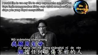 苏永康-男人不该让女人流泪 Su Yong Kang-Nan Ren Bu Gai Rang Nu Ren Liu Lei William So-Man Shouldn't Let Woman Cry