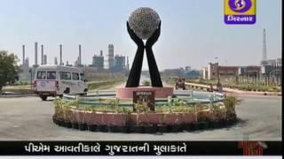 GUJARATI NEWS ON DD GIRNAR AT 07:00 PM DATE 06-03-2017