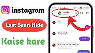 Instagram ka last seen kaise hide kare | Instagram last seen hide | How to hide instagram last seen