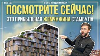 Обзор квартиры для семьи | Купить квартиру в центре Стамбула | Жизнь в Стамбуле | Стамбул