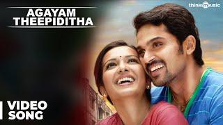 Agayam Theepiditha Official Full Video Song | Madras | Karthi, Catherine Tresa | Santhosh Narayanan