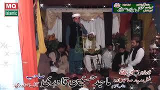 Madni Mahiye by Majid Hussnain Qadri Mehfil samundri city