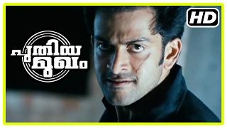 Puthiya Mugham Malayalam Movie | Prithiviraj,Bala Climax Fight | 1080p HD