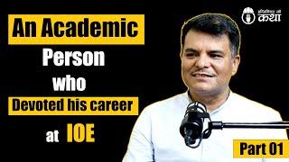 Who Devoted his career at IOE ft. Dr. Arbind Kumar Mishra | Engineer को कथा- 62 | Part-1