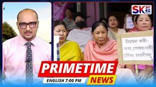 SKTV'S PRIMETIME ENGLISH NEWS [29/06/24 - 07:00 PM] [LIVE]