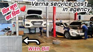 Hyundai Verna 1.6d service cost in agency | How service is done in agency | Fully detailed video