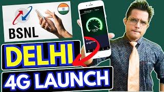 BSNL 4G Launch in Delhi | BSNL 4G Live in Delhi | BSNL 4G Speed in Delhi | BSNL 4G Network in Delhi