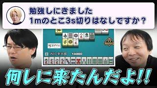 【堀慎吾 / 内川幸太郎 / 牌譜検討】勉強しにきた白鳥翔 / 9m切りがダメな理由 / 待ち選択 など【Mリーグ / サクラナイツ切り抜き】