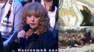 А. Пугачёва жестко опустила Жириновского 20.04.13