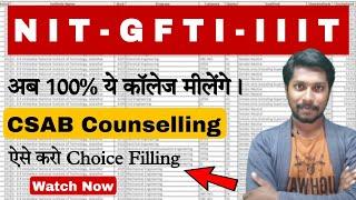 CSAB Counselling Process 2021 Choice Filling | #csabcounselling2021 #jeemains2021 #csabchoicefilling