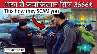 Taxi Driver SCAM us at Almaty Airport | India to Kazakhstan in just 3666₹ | Complete Information.