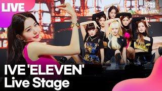 [LIVE] IVE 아이브 'ELEVEN' (일레븐) Showcase Stage 쇼케이스 무대 (안유진, 가을, 레이, 장원영, 리즈, 이서) /연합뉴스통통컬처