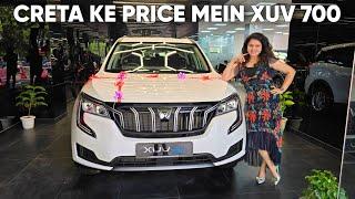 Sirf 16.8 Lakh mein Fully Loaded  XUV 700 | Skyroof | Push Start | Adrenox