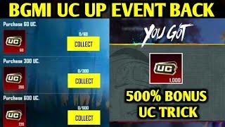 BGMI OLD CONCEPT UC UP EVENT IS BACK | 500% BONUS UC TRICK | GET 1000 UC IN JUST 150rs