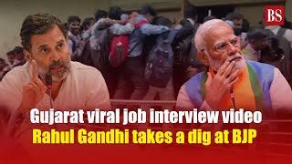 Congress takes a dig at BJP over viral job interview video | Gujarat job viral video | Employment