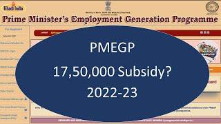 #PMEGP scheme details in Telugu| #PMEGP New Guidlines 2022| 35% Subsidy| A to Z PMEGP loan Details|